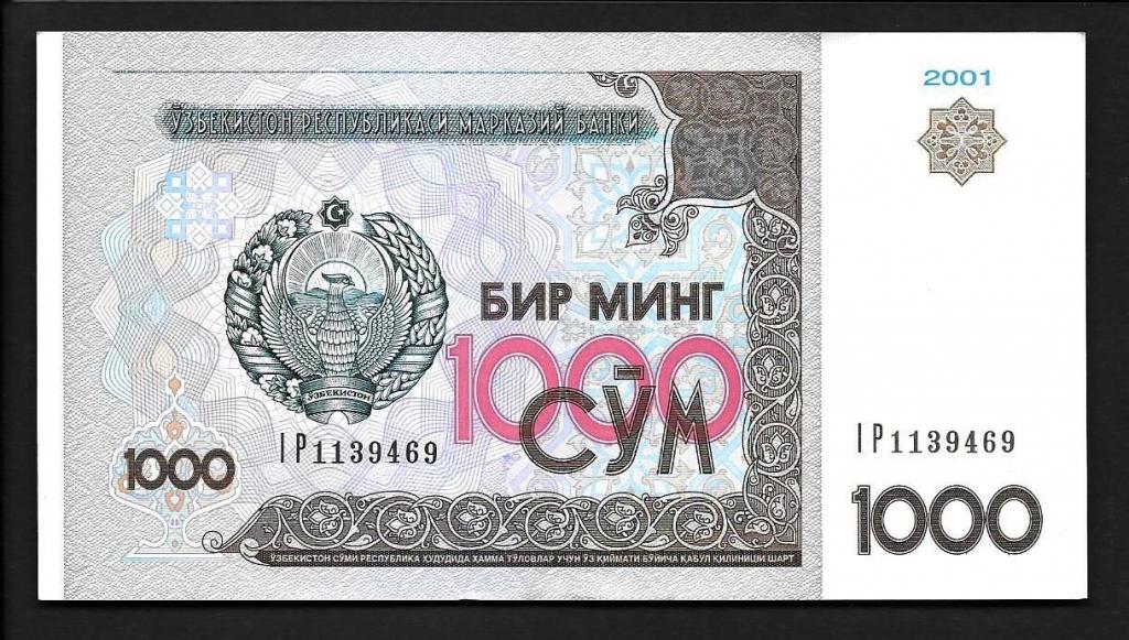Узбекистан 1000 сум 2001 года