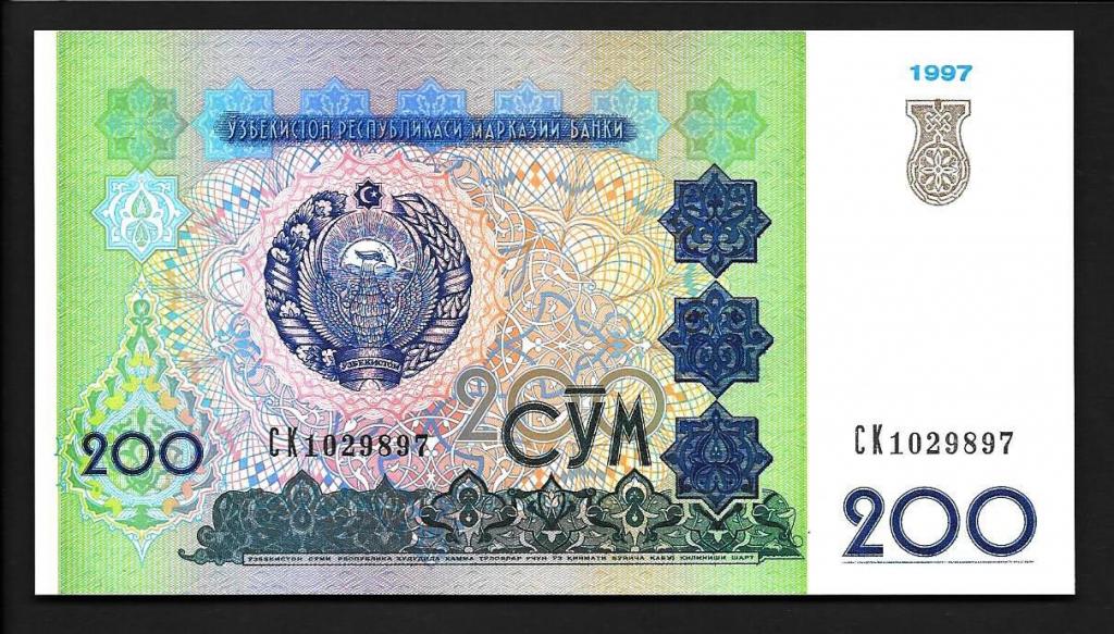 Узбекистан 200 сум 1997 года серия CK
