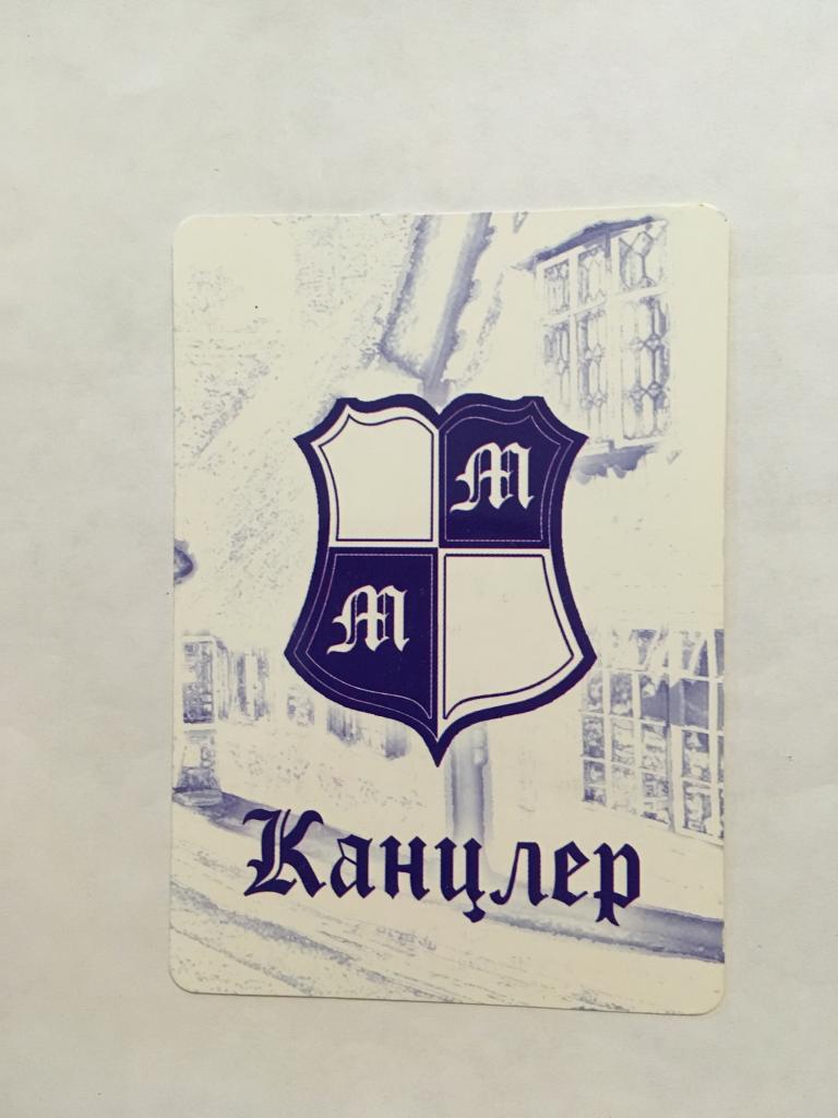 Календарь. Реклама. Пенза. Канцтовары. 2004. Календарь карманный. Карманный календарик. Календарик