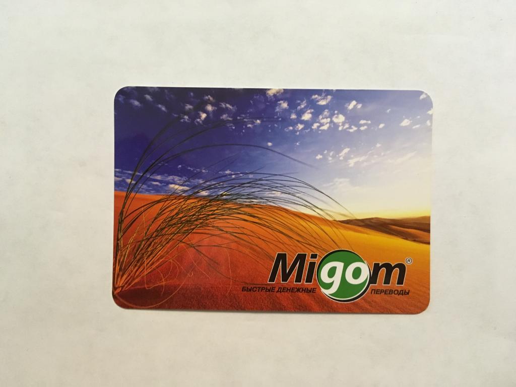 Календарь. Реклама. Денежные переводы. Мигом. 2011. Календарь карманный. Карманный календарик. Кален