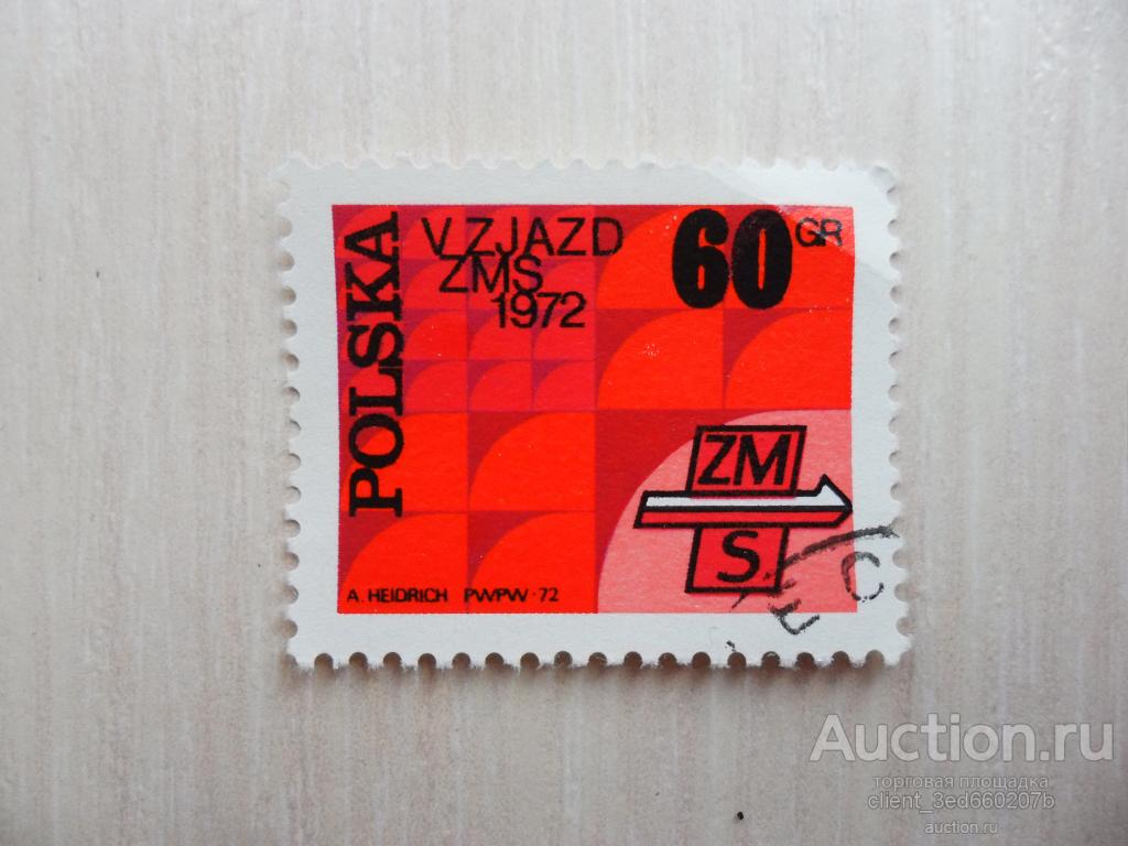 МАРКА  ПОЛЬШИ  1972г
