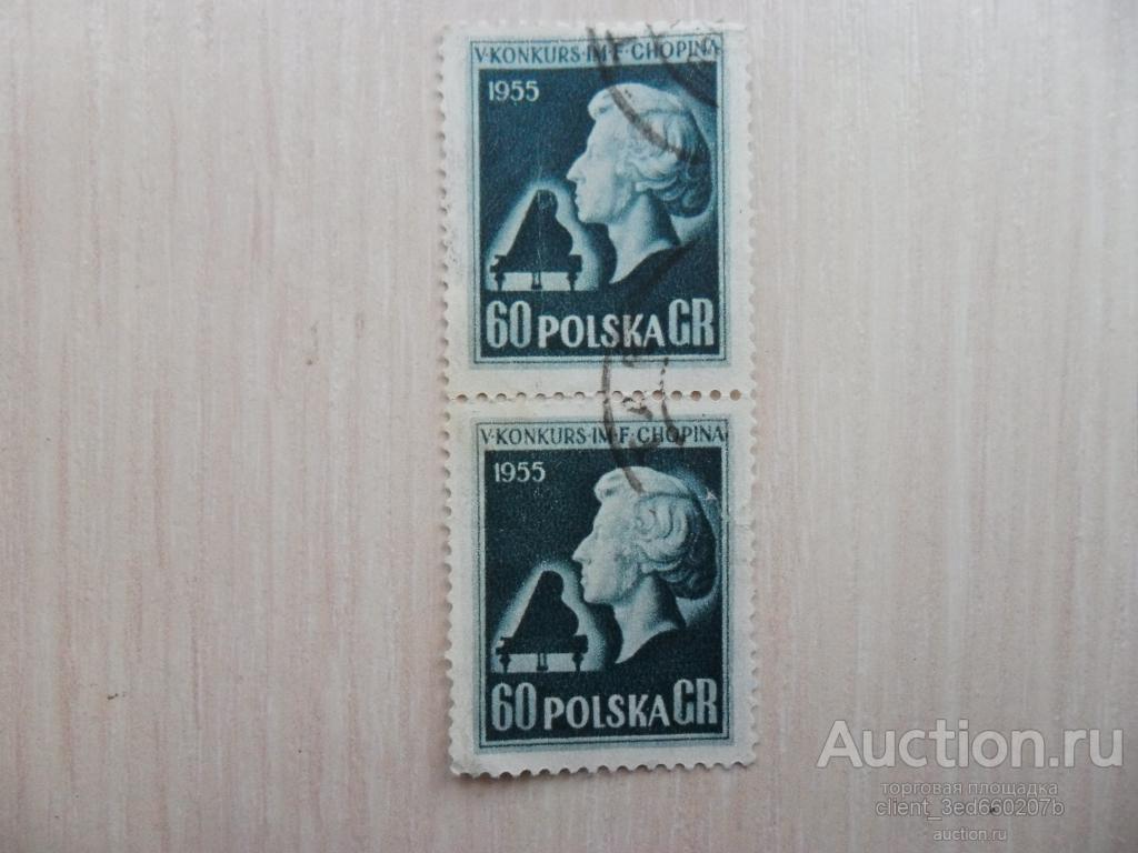 МАРКА  ПОЛЬШИ  1955г  сцепка
