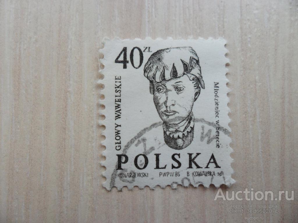 МАРКА  ПОЛЬШИ   1986г