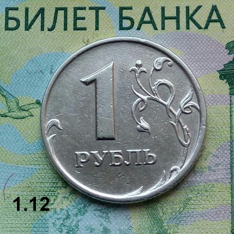 Е 1 р. Р1 2007. Р1 2007г. Манетти 1р 2007г. По12