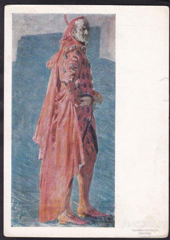 Головин. Портрет Шаляпина в роли Мефистофеля.