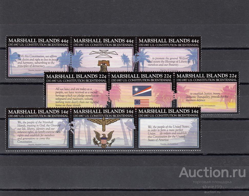 MARSHALL ISLANDS  Конституция 3 Сцепки 1987   Сост**
