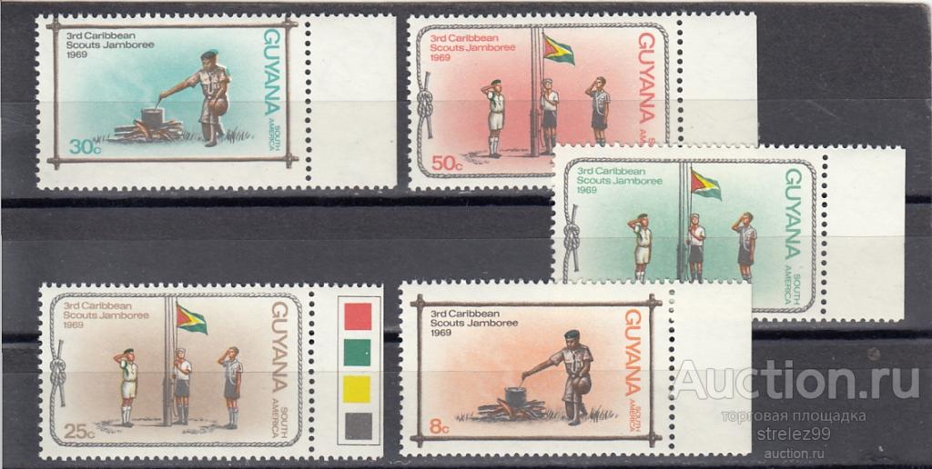 GUYANA  ГАЙАНА  Скауты Серия  1969 Сост**