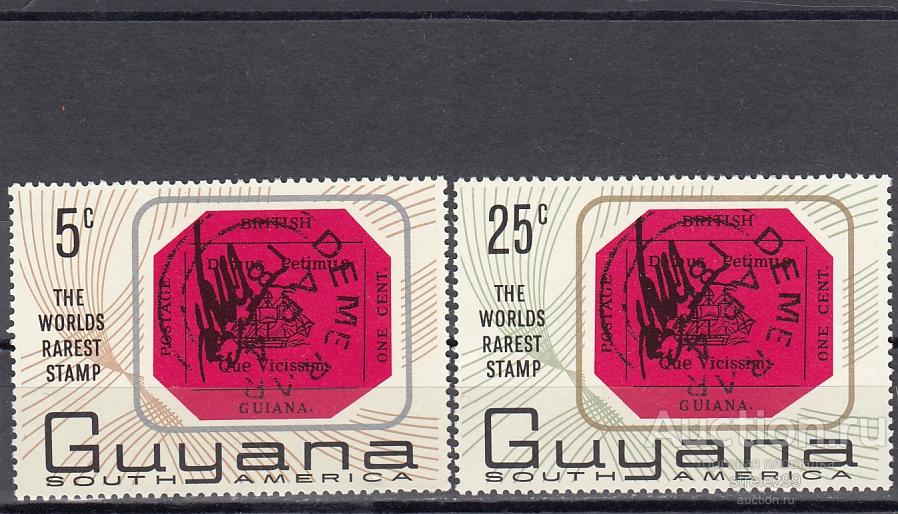 GUYANA  ГАЙАНА  Почтовое дело Пара 1967 Сост**
