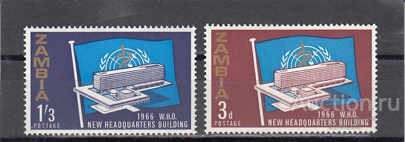 ZAMBIA  ЗАМБИЯ   ООН Пара 1966  Сост