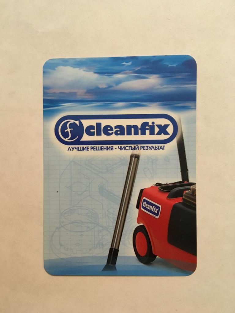 Календарь. Реклама. Пенза. Клининговая фирма. 2005. Календарь карманный. Календарик карманный