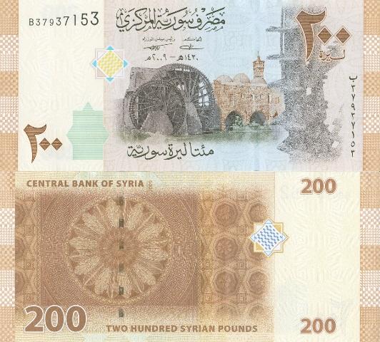 Сирия 200 фунтов 2009 P114a пресс unc