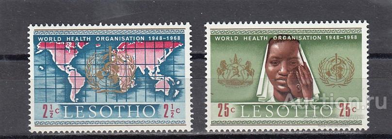 LESOTHO  ЛЕСОТО  Здравоохранение Медицина  Пара 1968  Сост**