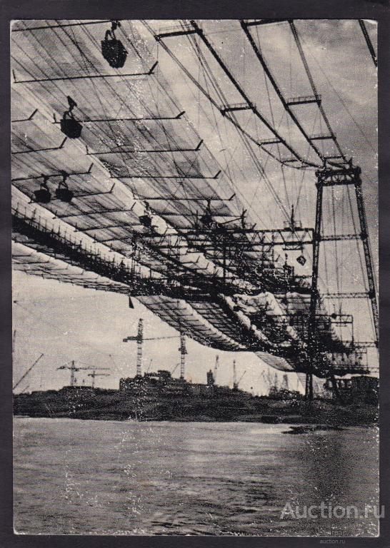 Сталинградгидрострой. Подвесная канатная дорога через Волгу.