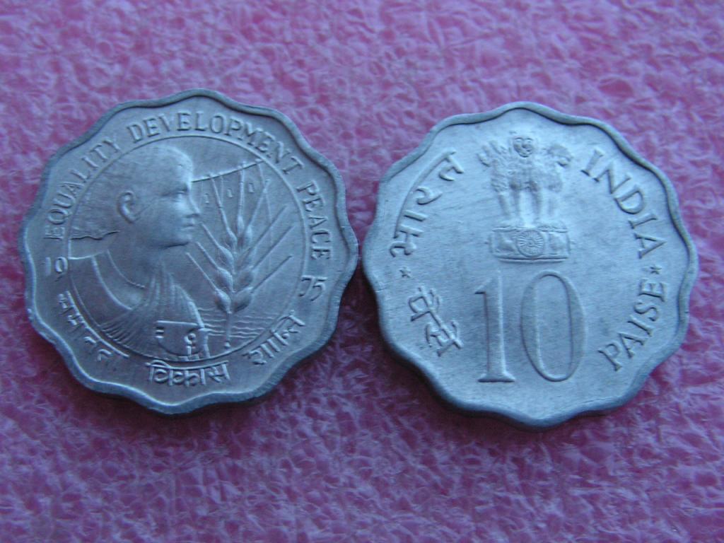 Индия 10 пайса 1975 фао год женщин unc / Бомбей