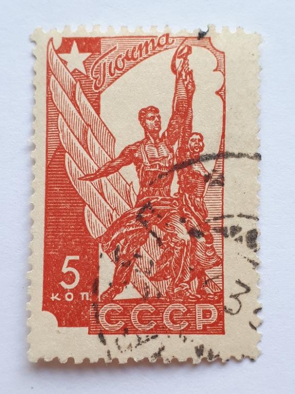 Почтовые марки СССР, 1938. Авиапочта. Стандартный выпуск. 1 из 2-х, гашёная.