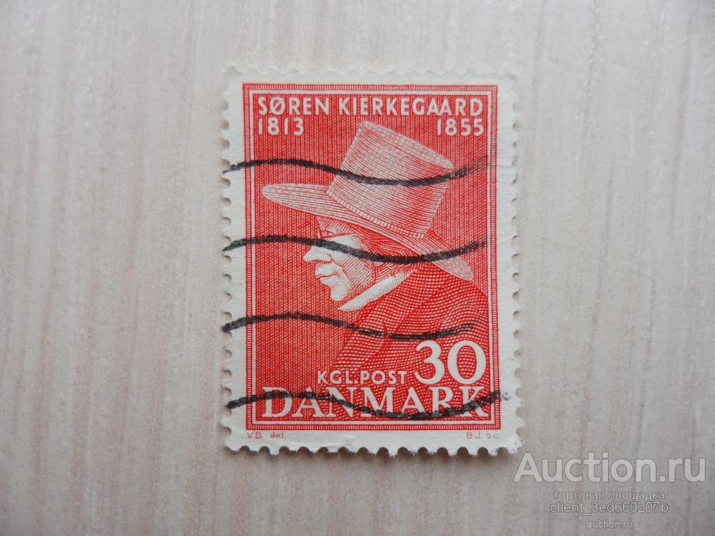 МАРКА  ДАНИИ