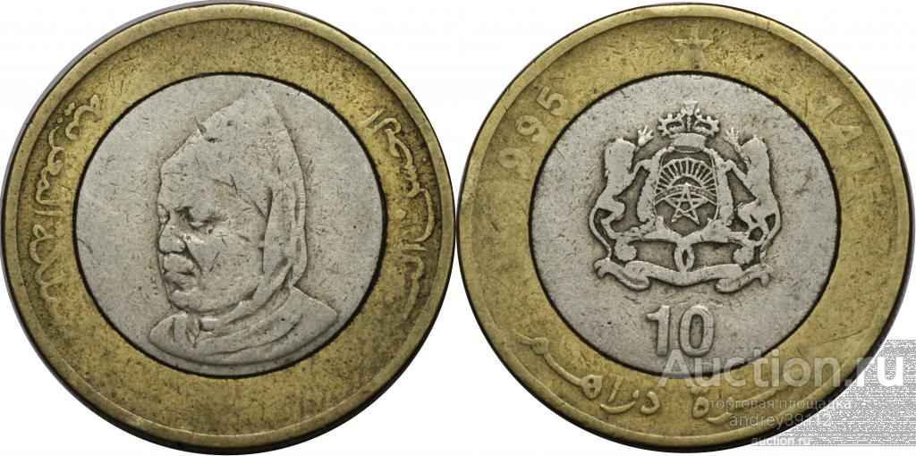 Марокко 10 дирхам 1995 (арт 466-648)