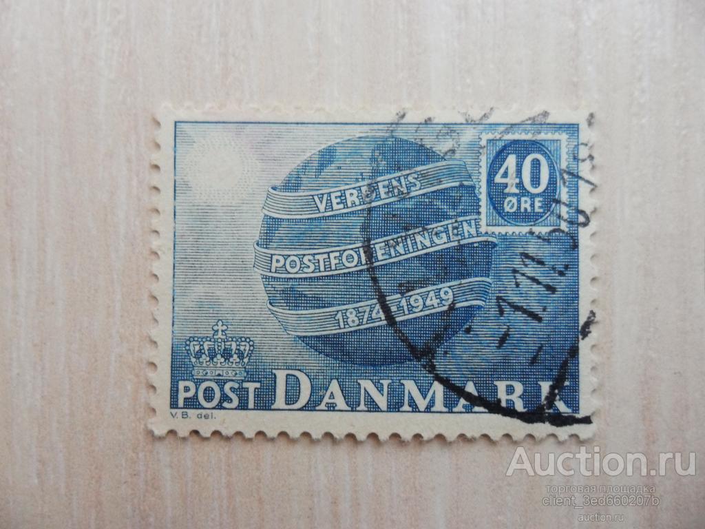 МАРКА  ДАНИИ  1950г