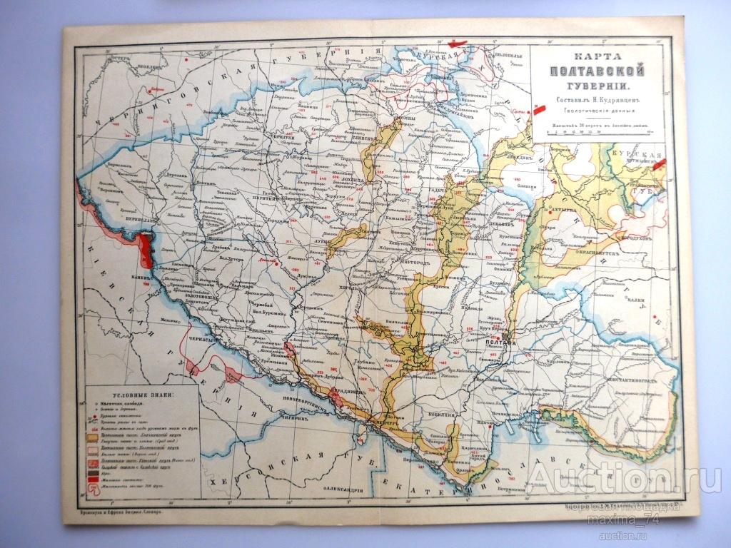 Карта полтавская губерния
