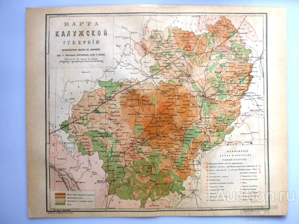 Карта калуги начала 20 века - 82 фото