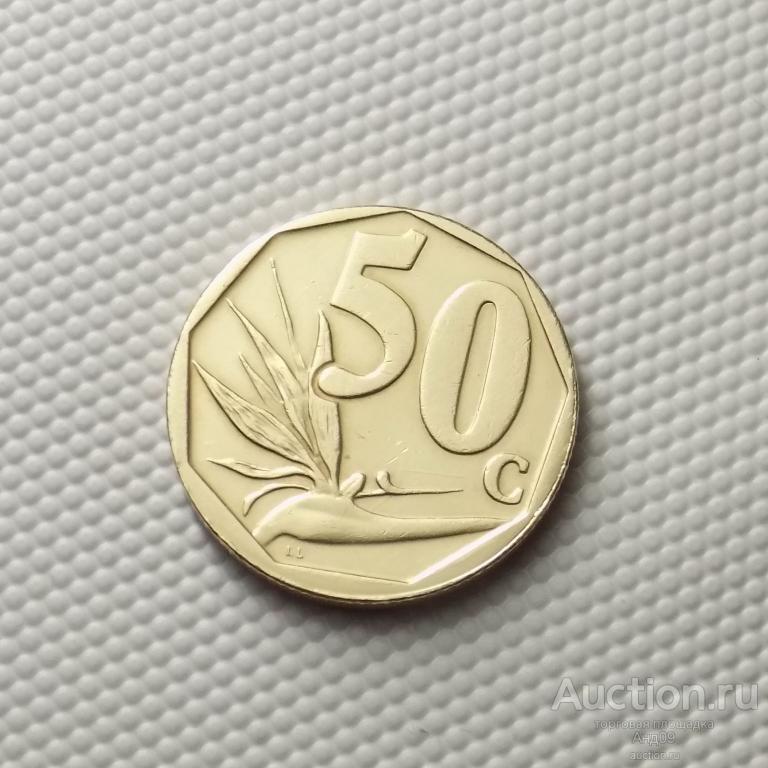ЮАР 50 центов 2008 года (4795х)