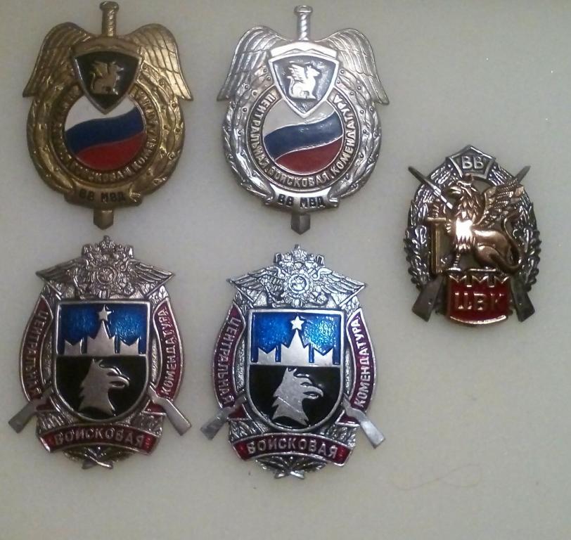 Москва В Ч 5380
