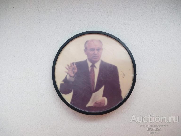 Знак Горбачев  (№30.100)