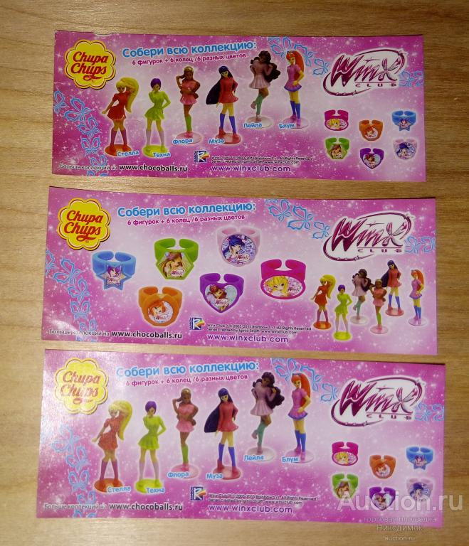 Вкладыши из Чупа-чупс Винкс Winx club