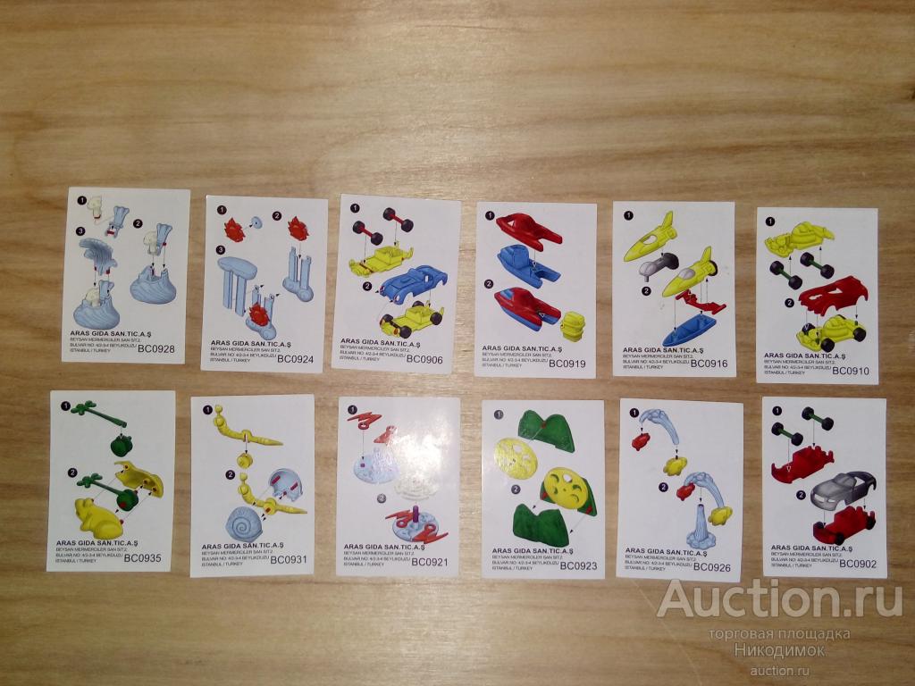 Вкладыши из шоколадного яйца Сборка и переводная картинка