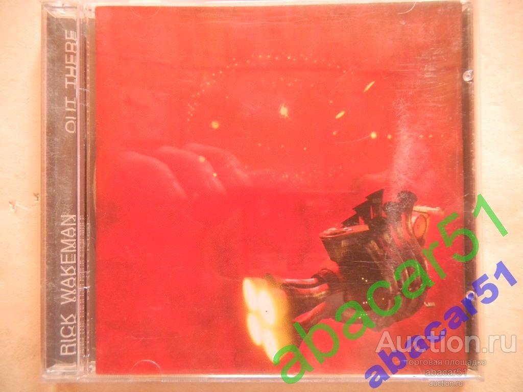 RICK WAKEMAN Out There RUSSIA. Music Fusion 2003 год CD UnOfficial.