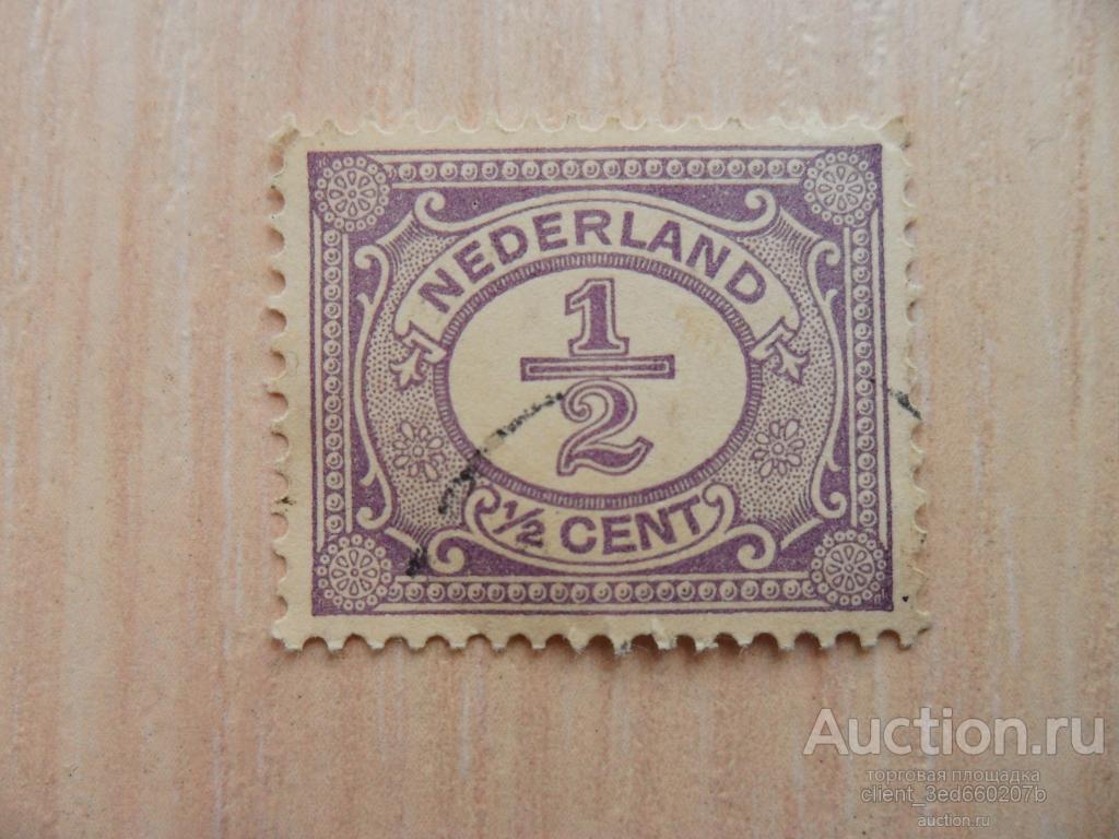 МАРКА  НИДЕРЛАНДЫ