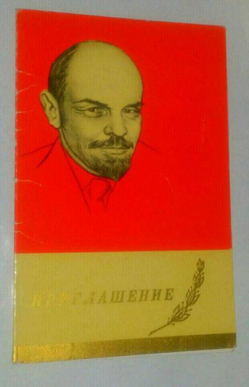 Книга Что Ел Ленин Купить