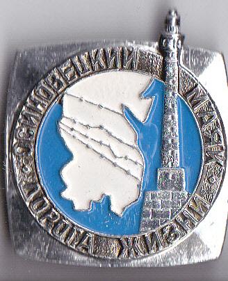 ВОВ. Ленинград. Дорога жизни.