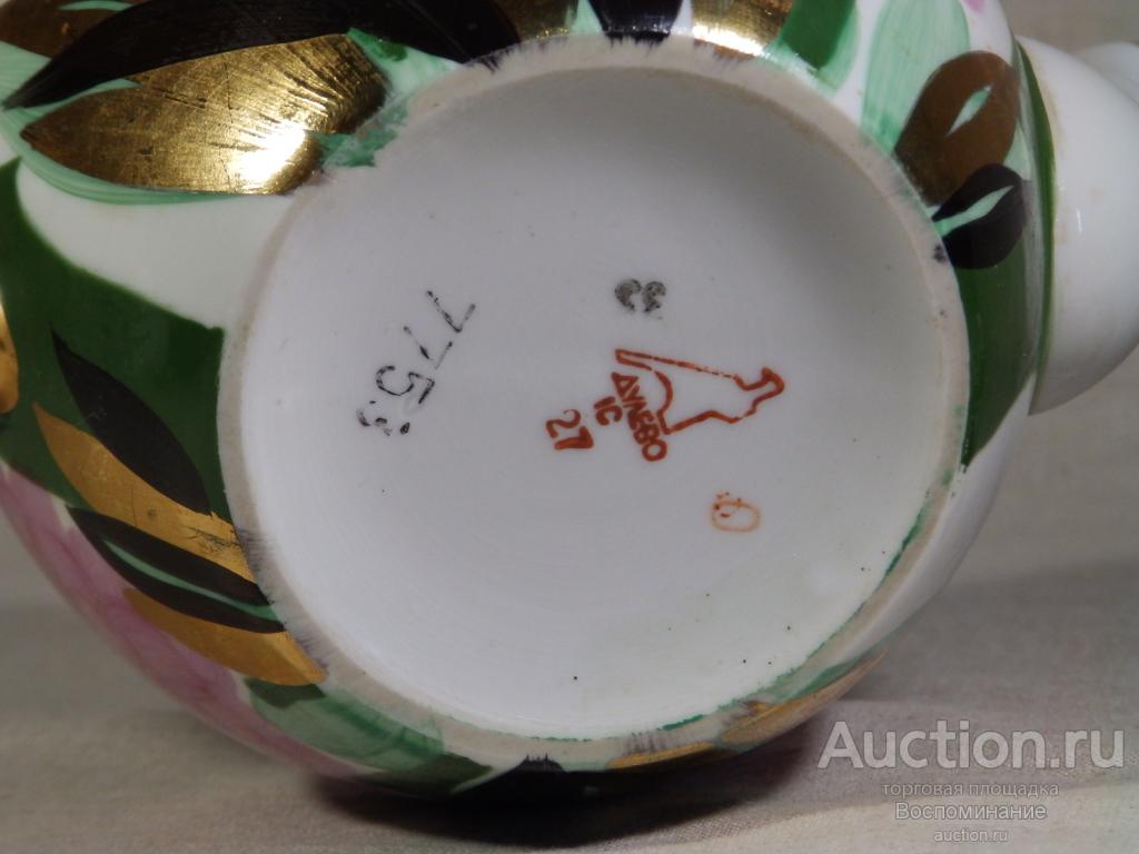 Купить Посуду Вербилки На Авито