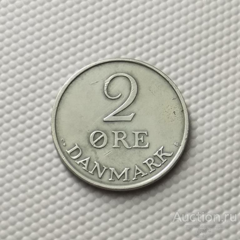 Дания 2 эре 1958 года (4829х)
