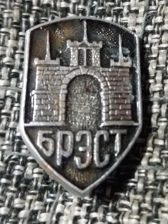 Брест, крепость, города, СССР