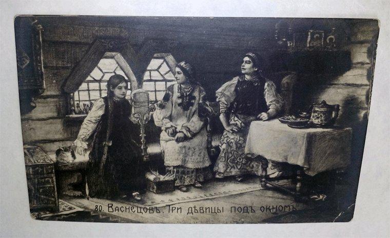 Три девицы под окном картина васнецова