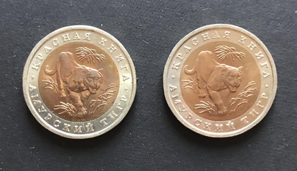 1992г. Красная книга. Тигр