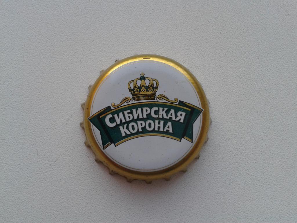 Пробка пивная "Сибирская корона". №1