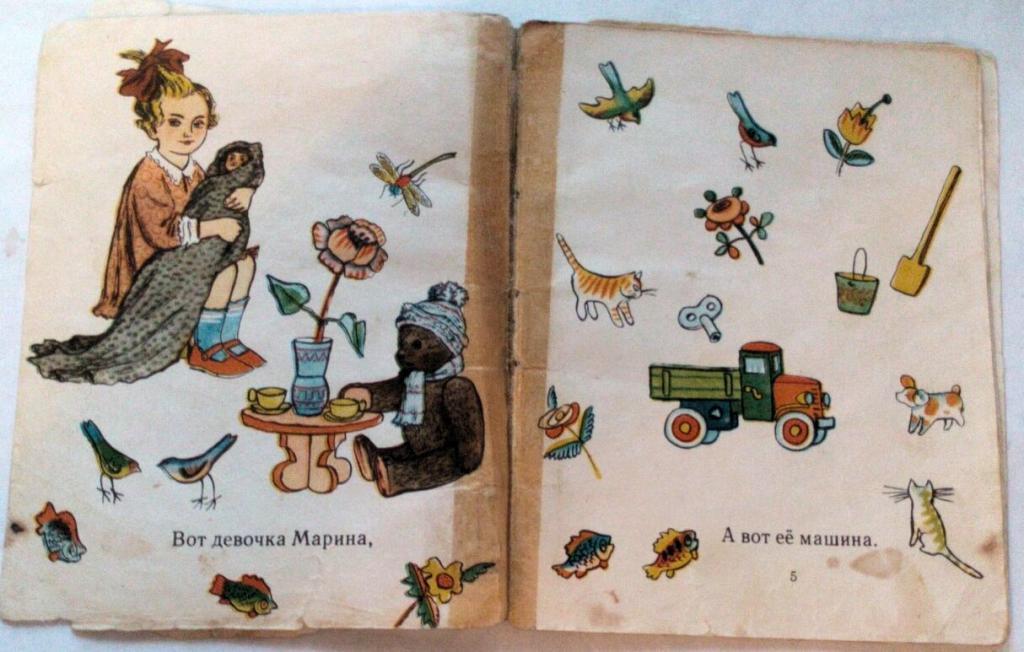 Берестов про машину книга