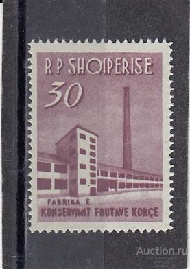 АЛБАНИЯ  Заводы № 786 1963  Сост**
