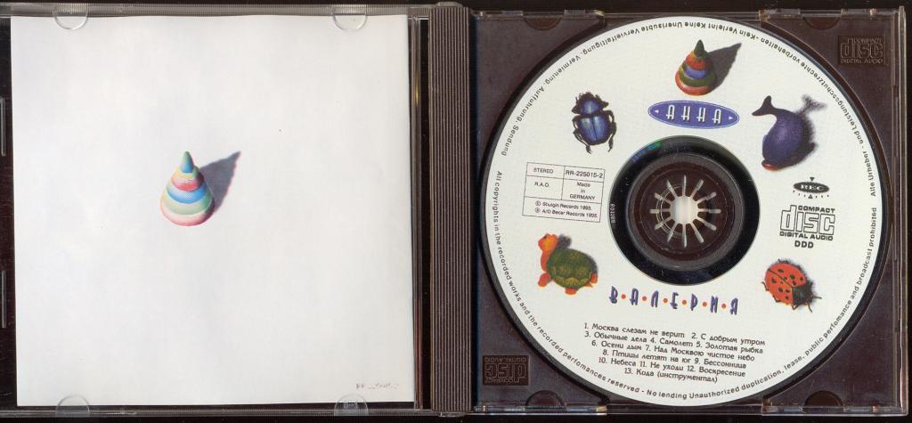 Anna vissi - s' eho epithimisi. альбом анны. альбом анны. альбом анны. альбом анны.