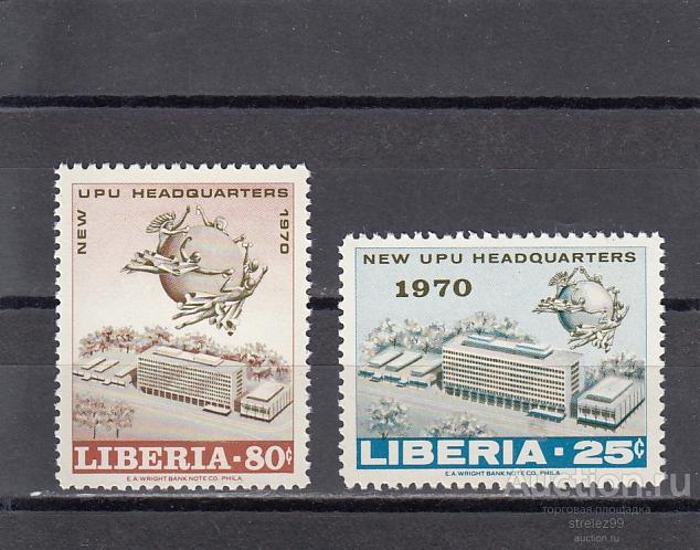 LIBERIA  ЛИБЕРИЯ  Почтовый Союз Пара   Сост**