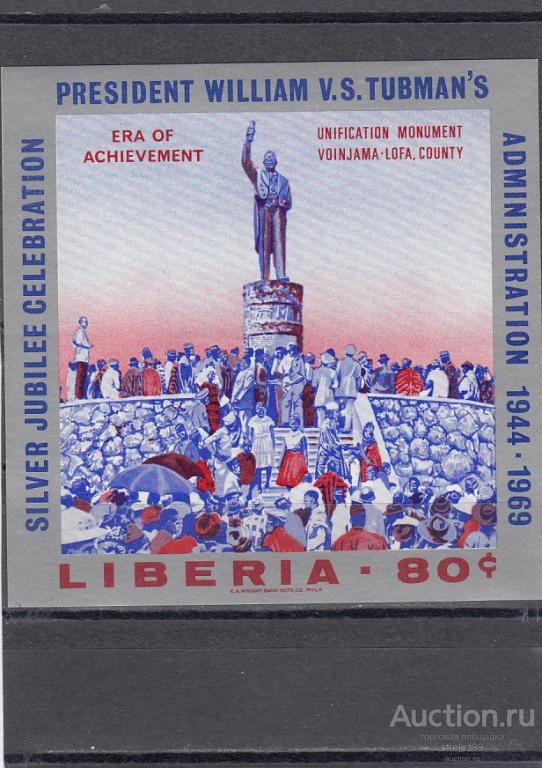 LIBERIA  ЛИБЕРИЯ  Юбилей президента  Блок  Сост**