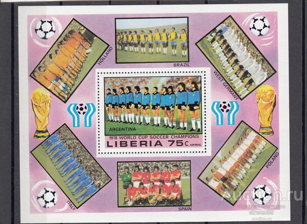 LIBERIA  ЛИБЕРИЯ  Футбол Аргентина 1978 Блок Сост**