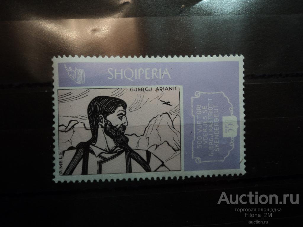 Марки.Албания.1968 г.Культура.Искусство.Скандербег.Mi#№ 1243.MNH**.