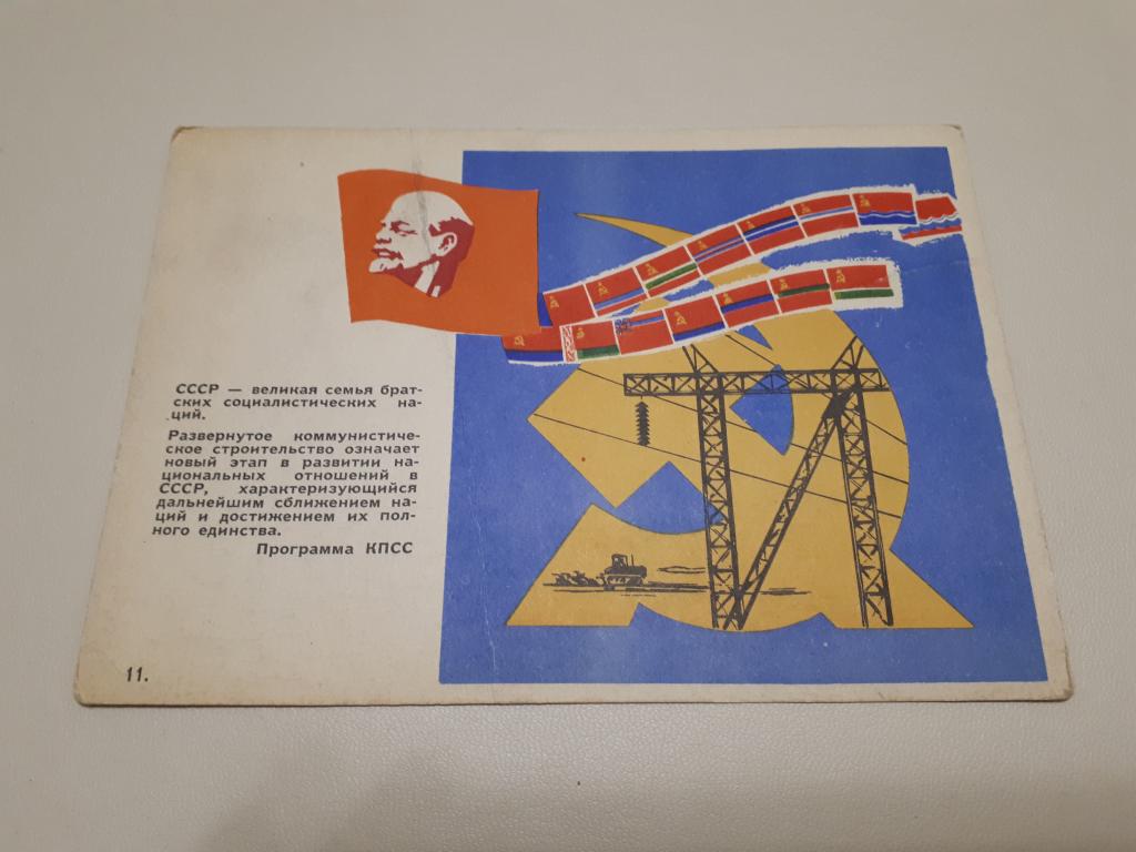 К коммунизму. ИЗОГИЗ. 1962 г.