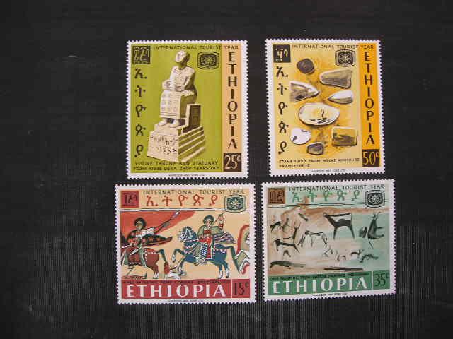 Эфиопия 1967 туризм/искусство  MNH