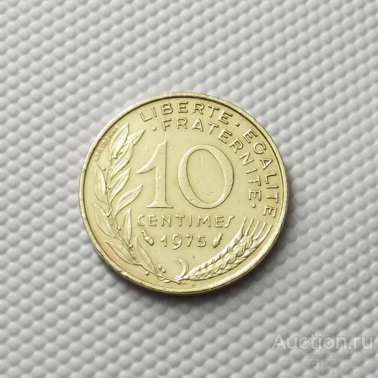 Франция 10 сантимов 1975 года (4940х)
