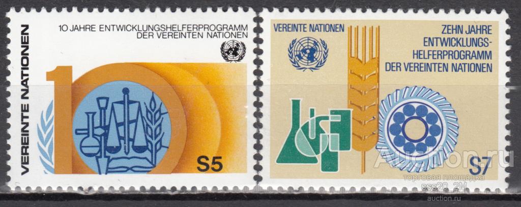 ООН Вена 1981 10-летие волонтерской программы Mi21,22 MNH